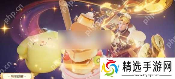 王者荣耀亚瑟布丁狗之誓怎么获得 王者荣耀亚瑟布丁狗之誓获取方法