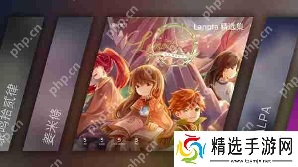 Phigros额外章隐藏曲解锁攻略