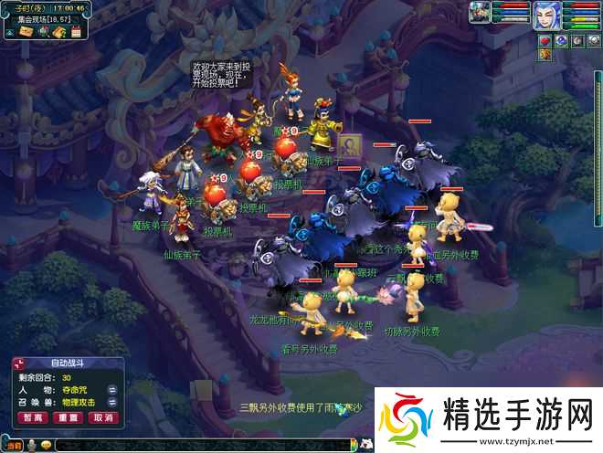 梦幻西游劳动节福利:队长转盘别踩雷,环任务高兽诀掉落亲测攻略!