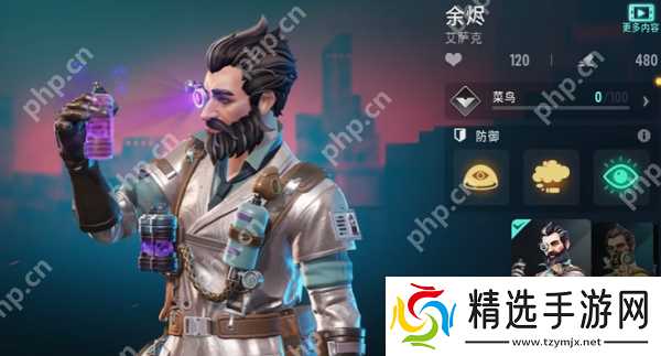 远光84四排怎么打 远光84四排打法攻略