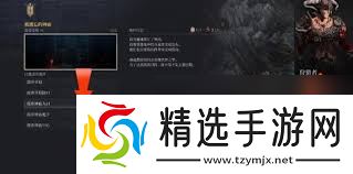 第一狂战士卡赞全套装制作书怎么获取