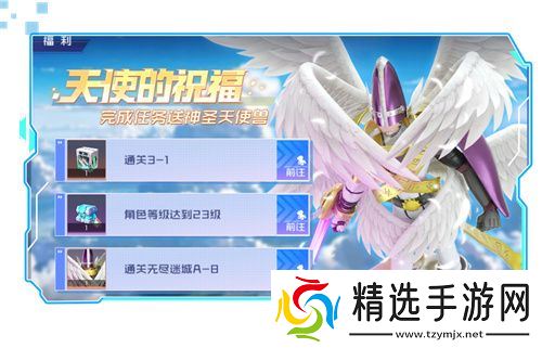 《数码宝贝:源码》4.25正式上线,公测9大福利抢先看!