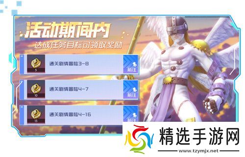 《数码宝贝:源码》4.25正式上线,公测9大福利抢先看!