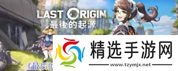 最后的起源中迅捷者可汗有哪些技能