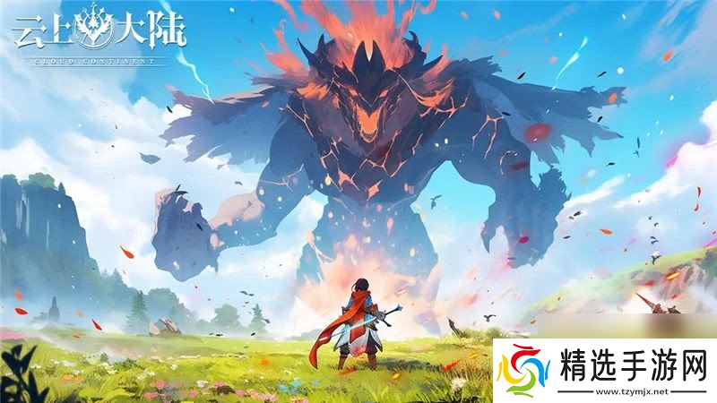 云上大陆最强职业都有哪些 最强职业选择推荐