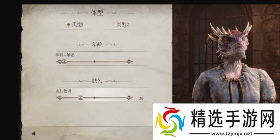 NexusMOD恢复《上古卷轴4RE》性别MOD:大量玩家取消会员付费