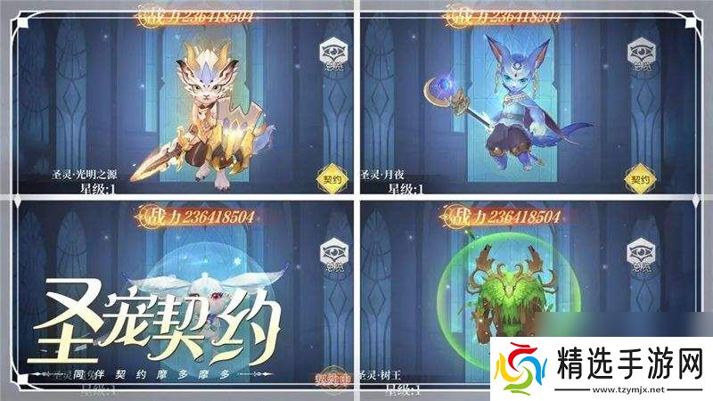 云上大陆最强职业都有哪些 最强职业选择推荐