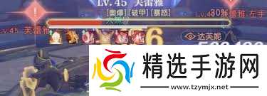 悠星大陆芙蕾雅怎么打