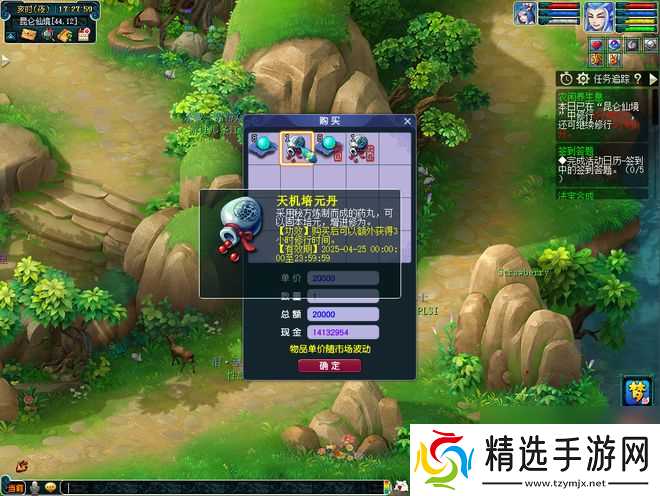 梦幻西游劳动节福利:队长转盘别踩雷,环任务高兽诀掉落亲测攻略!