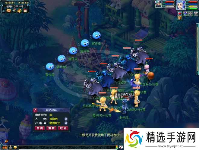 梦幻西游劳动节福利:队长转盘别踩雷,环任务高兽诀掉落亲测攻略!