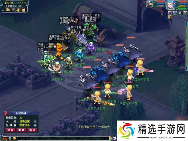 梦幻西游劳动节福利:队长转盘别踩雷,环任务高兽诀掉落亲测攻略!