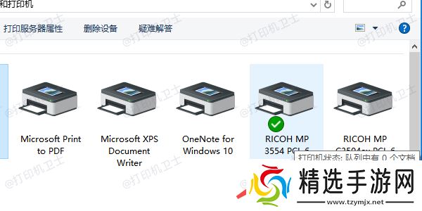 设备识别情况检查 设备识别情况检查