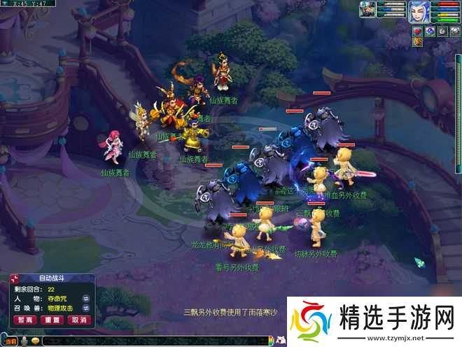 梦幻西游劳动节福利:队长转盘别踩雷,环任务高兽诀掉落亲测攻略!