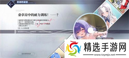 扬起郁金之旗!《碧蓝航线》新版本上线 五一狂欢活动盛大启航!