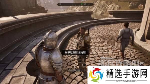 《上古卷轴4重制版》帝都贪污案支线攻略 帝都贪污案支线怎么做