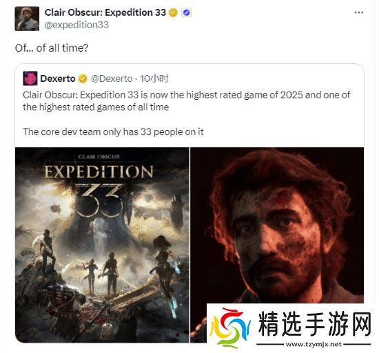 媒体盛赞《33号远征队》史上最佳之一!官方受宠若惊