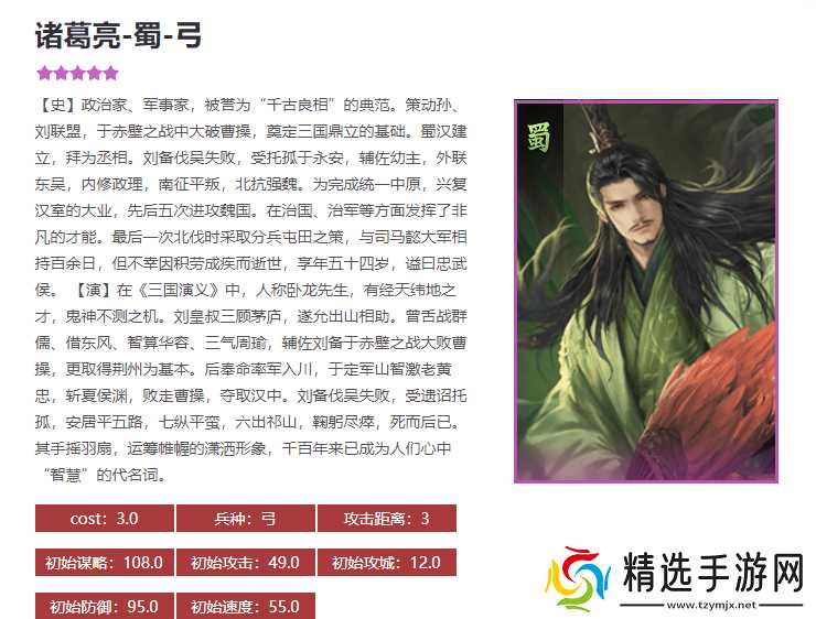 率土之滨法刀怎么做