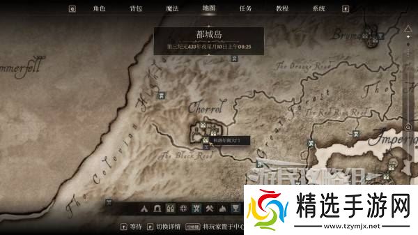 《上古卷轴4重制版》法师公会加入方法及任务攻略 法师公会怎么加入