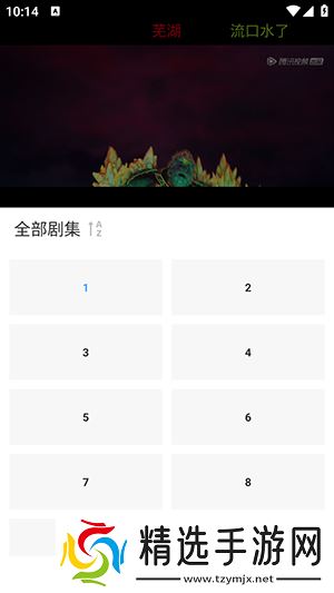漫漫国APP官方下载安卓免费版-漫漫国APP安卓版下载2025最新版v3.2.0