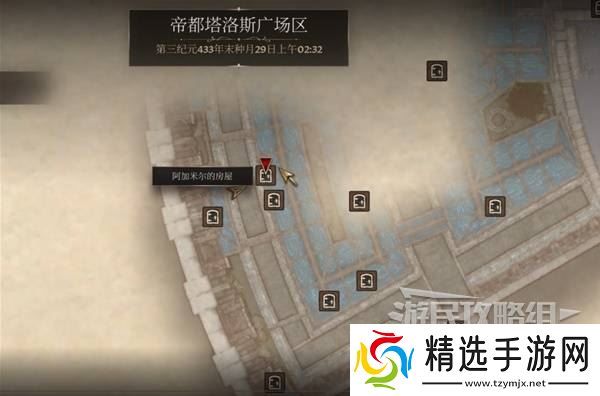 《上古卷轴4重制版》恶意竞争支线攻略 恶意竞争支线怎么做