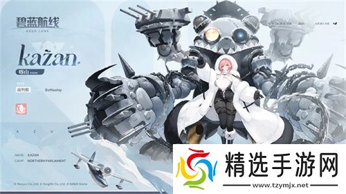 扬起郁金之旗!《碧蓝航线》新版本上线 五一狂欢活动盛大启航!