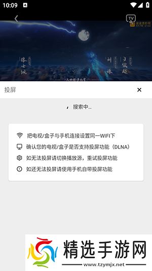 漫漫国APP官方下载安卓免费版-漫漫国APP安卓版下载2025最新版v3.2.0