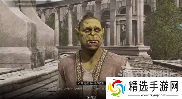 《上古卷轴4重制版》帝都贪污案支线攻略 帝都贪污案支线怎么做