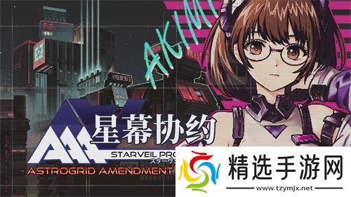 轻语游戏（WhisperGames）确认参展2025 ChinaJoy Express游戏试玩区