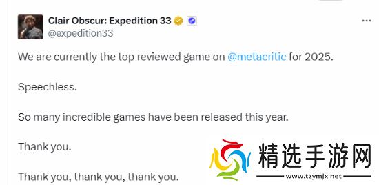 媒体盛赞《33号远征队》史上最佳之一!官方受宠若惊