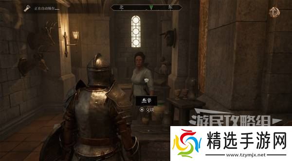 《上古卷轴4重制版》恶意竞争支线攻略 恶意竞争支线怎么做