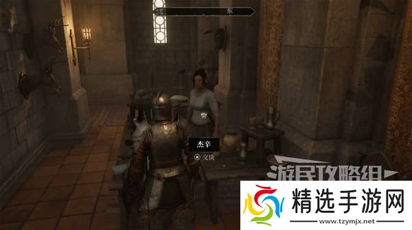 《上古卷轴4重制版》恶意竞争支线攻略 恶意竞争支线怎么做