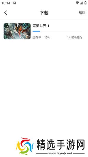 漫漫国APP官方下载安卓免费版-漫漫国APP安卓版下载2025最新版v3.2.0