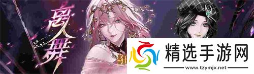 《无期迷途》「碎金盛宴」新主线章节系列活动今日开启！