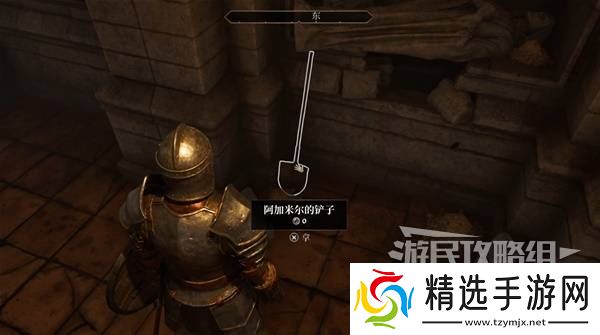 《上古卷轴4重制版》恶意竞争支线攻略 恶意竞争支线怎么做