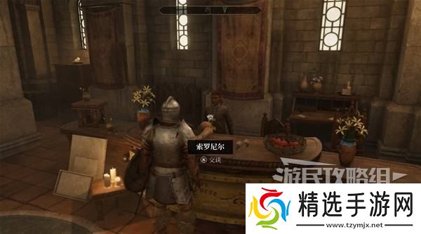 《上古卷轴4重制版》恶意竞争支线攻略 恶意竞争支线怎么做