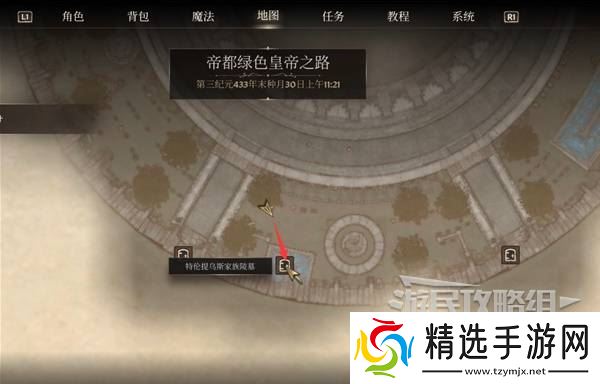 《上古卷轴4重制版》恶意竞争支线攻略 恶意竞争支线怎么做