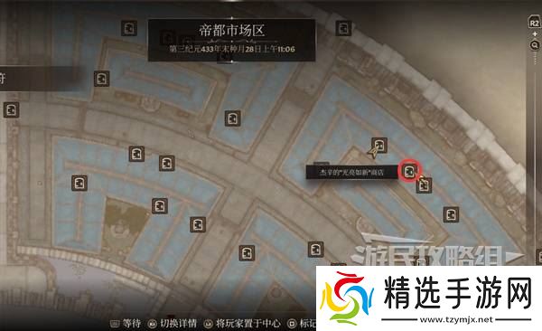 《上古卷轴4重制版》恶意竞争支线攻略 恶意竞争支线怎么做