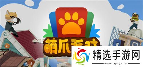 【游·见】专访喵吉托工作室:在 “传统养宠束缚” 与 “AI 社交新潮” 的碰撞中,以创新解锁宠物社交游戏新魅力