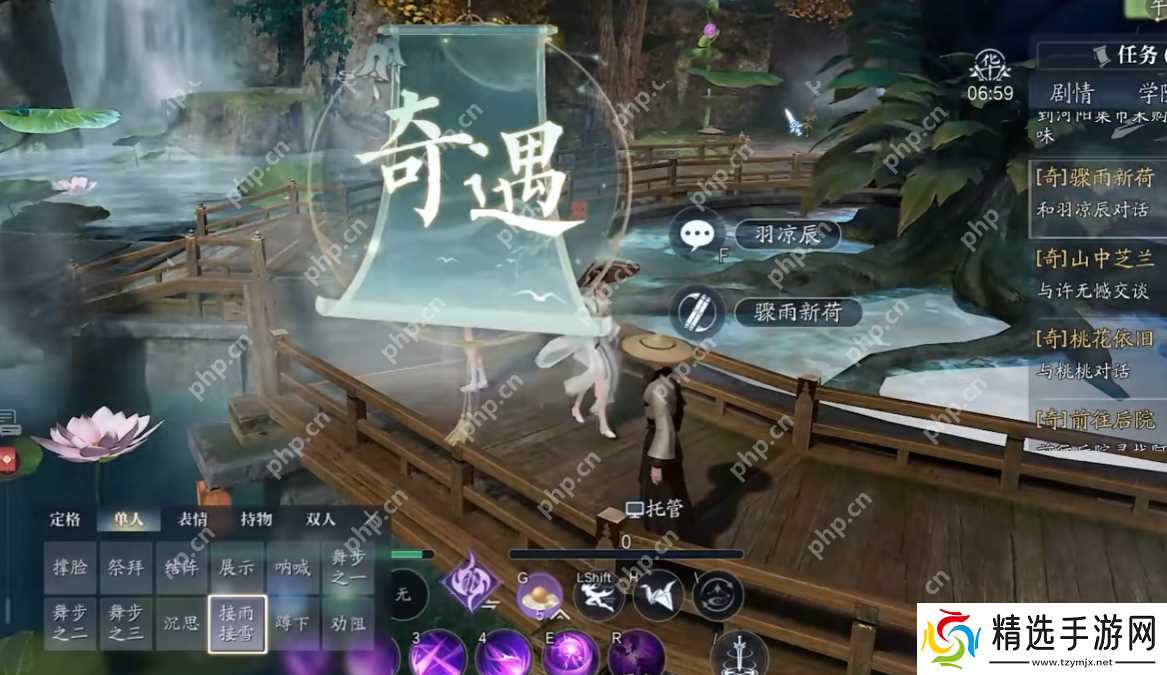 诛仙2桃林奇遇全流程攻略:解锁隐藏任务技巧大公开