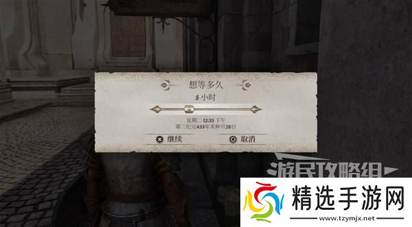 《上古卷轴4重制版》恶意竞争支线攻略 恶意竞争支线怎么做