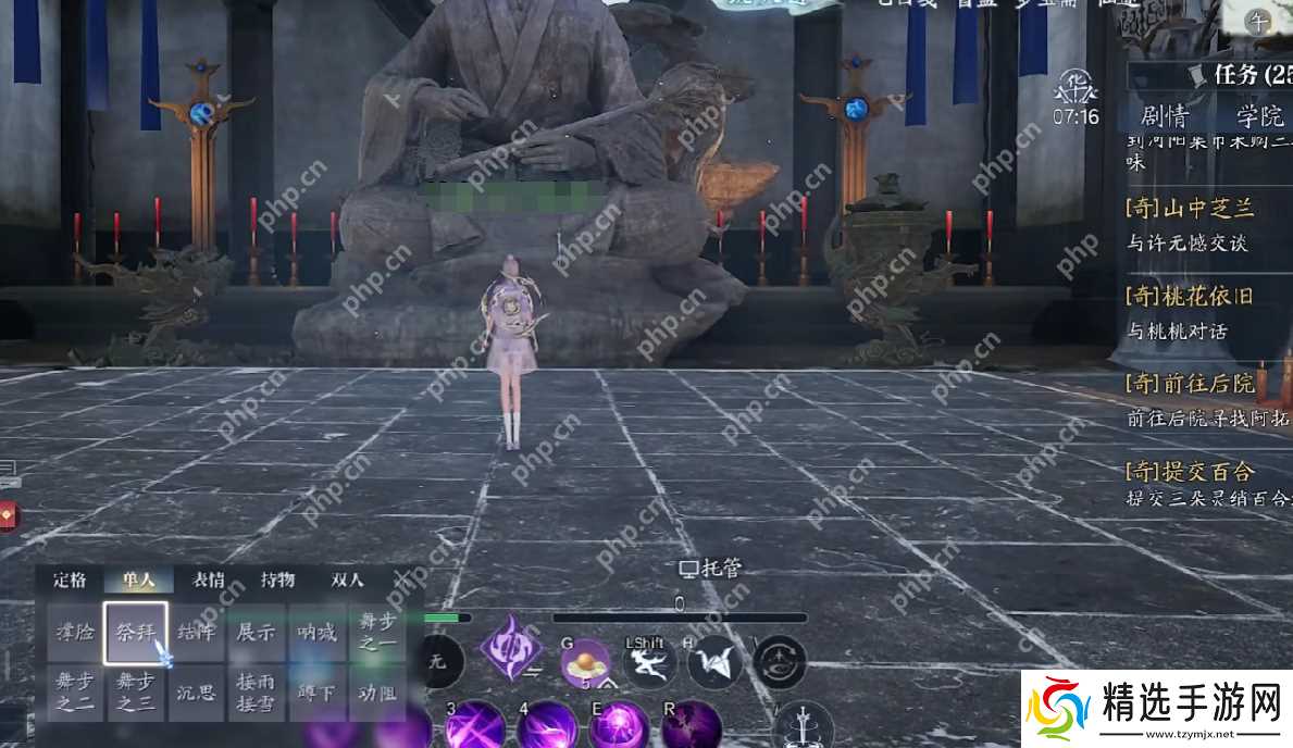 诛仙2桃林奇遇全流程攻略:解锁隐藏任务技巧大公开