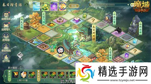 魔域踏青节!来魔域口袋版踏青收好礼