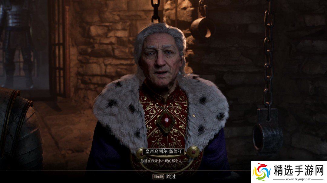 《上古卷轴4：湮灭重置版》主线全流程图文攻略