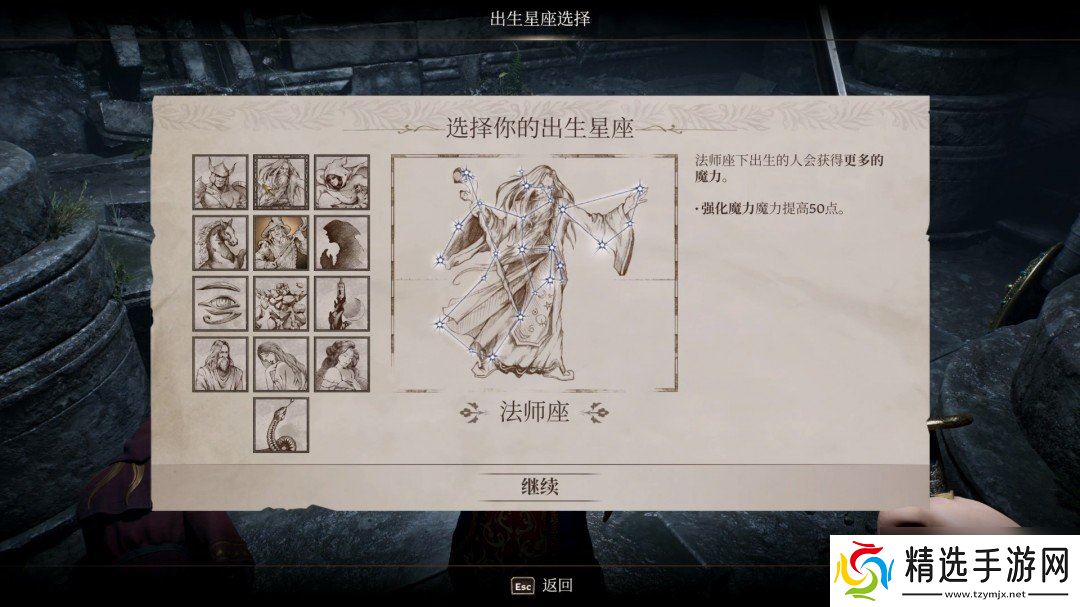 《上古卷轴4：湮灭重置版》主线全流程图文攻略