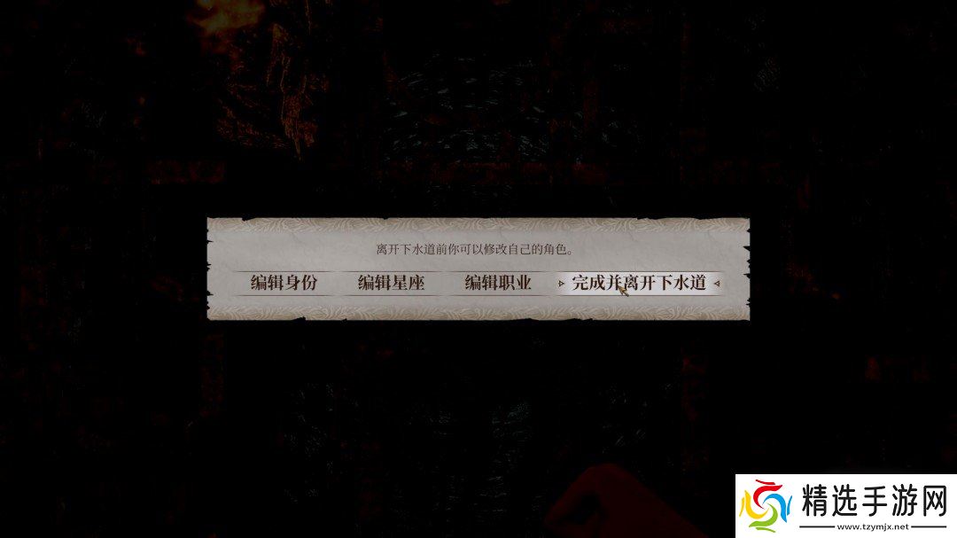 《上古卷轴4：湮灭重置版》主线全流程图文攻略