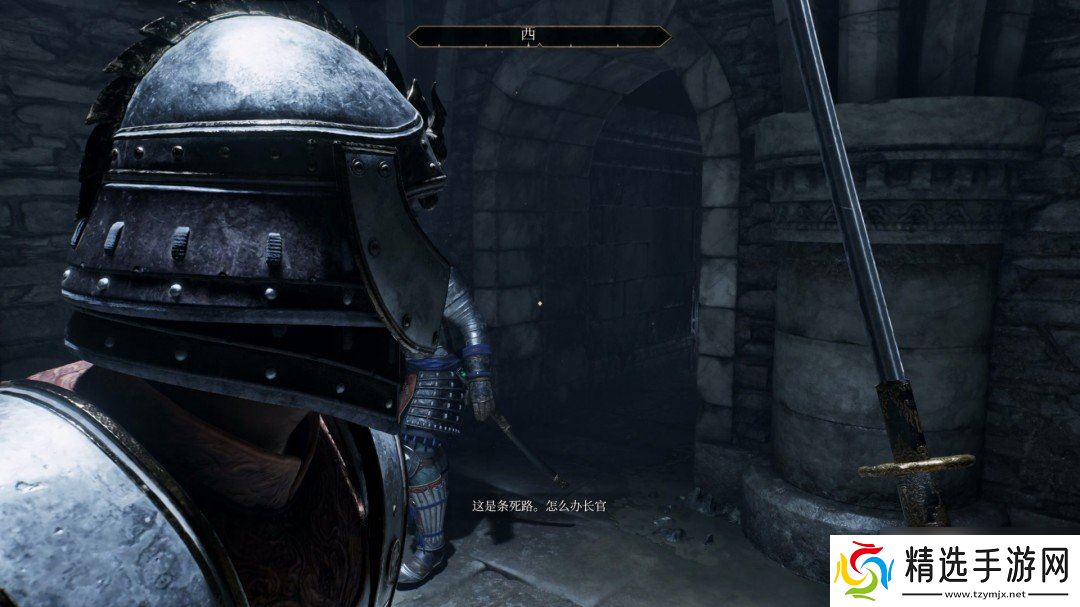 《上古卷轴4：湮灭重置版》主线全流程图文攻略