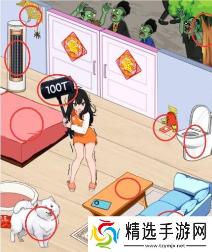 就我眼神好将女孩的安全感提升至100通关方法攻略