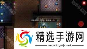 迷城陆区如何实现多人联机