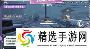 蛋仔派对水鬼伊文技能是什么