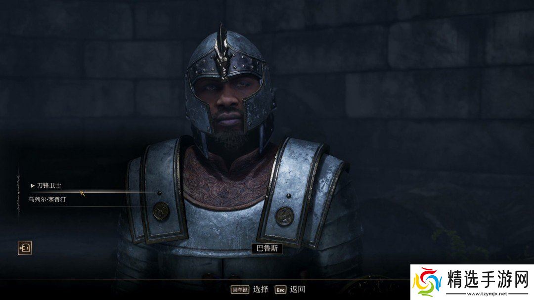 《上古卷轴4：湮灭重置版》主线全流程图文攻略